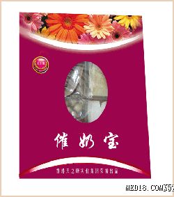 点击看全图